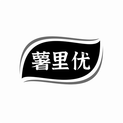 薯里優