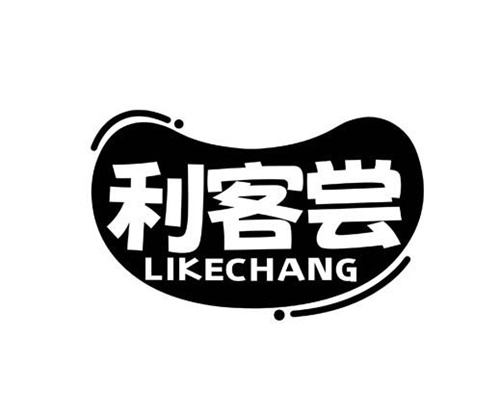 利客嘗