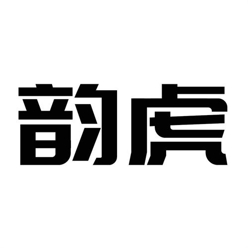韻虎