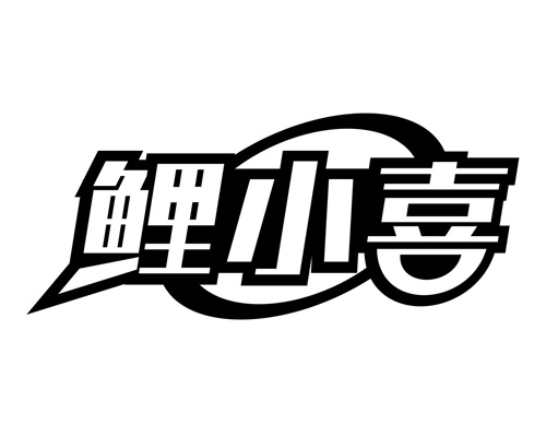 鯉小喜