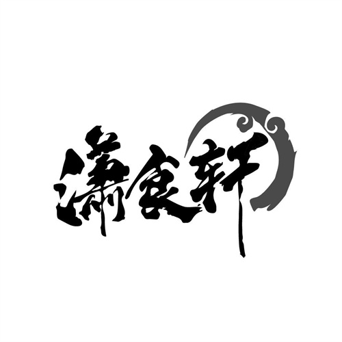 瀟食軒