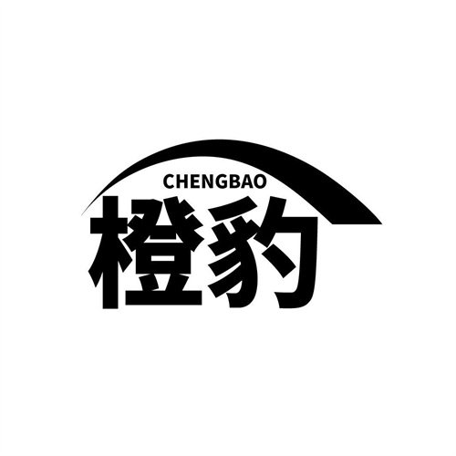 橙豹