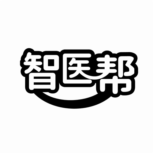 智醫幫