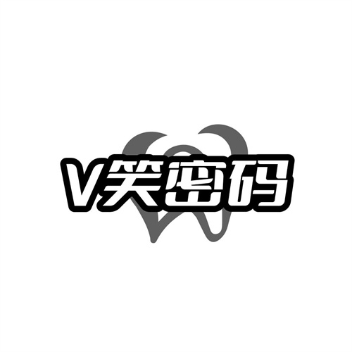 V笑密碼