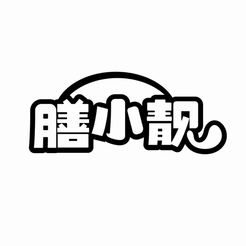 膳小靚