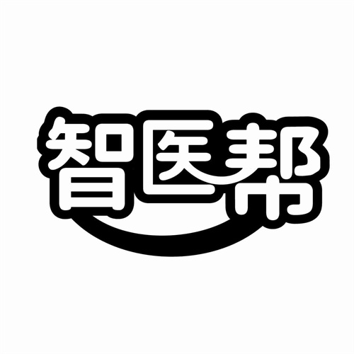 智醫幫