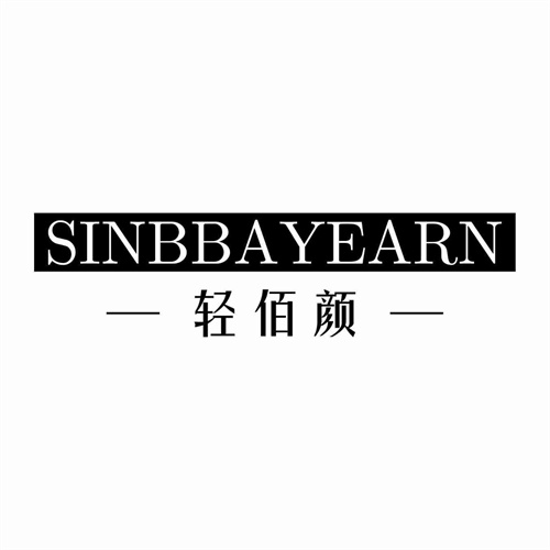 輕佰顏