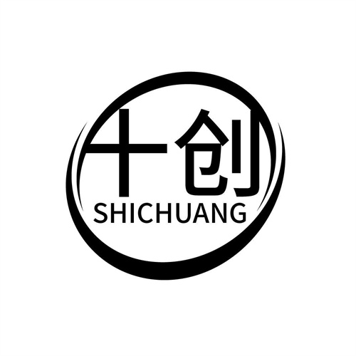 十創