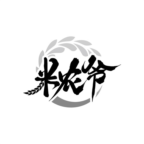 米農(nóng)爺