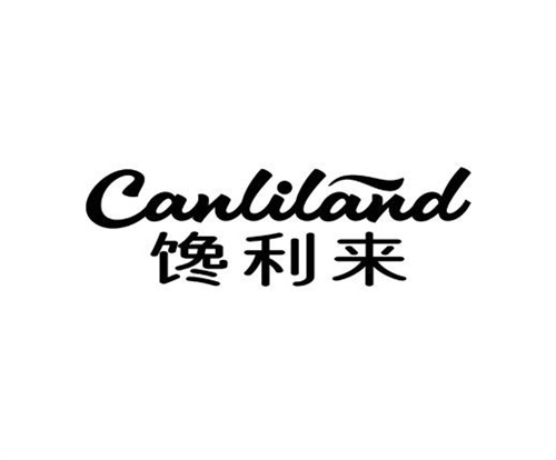 饞利來(lái)