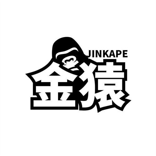金猿