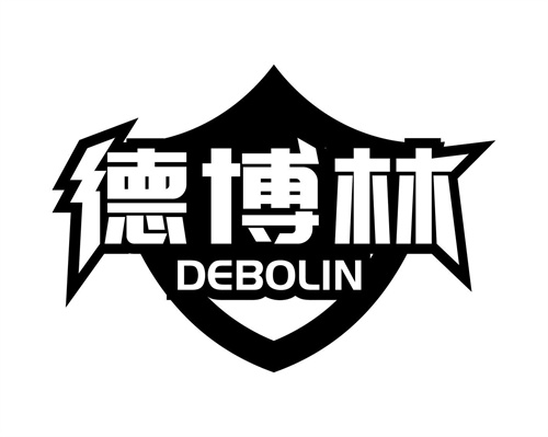 德博林