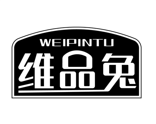 維品兔