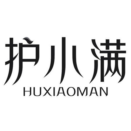 護(hù)小滿