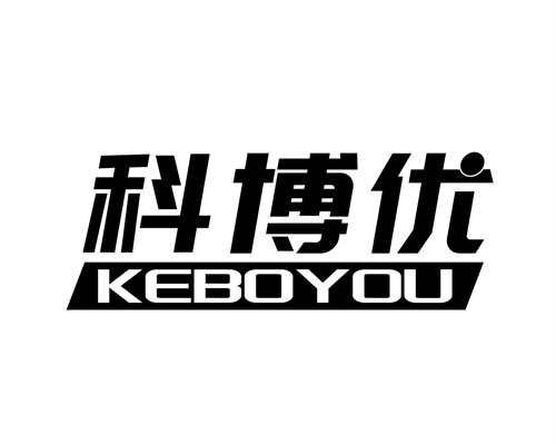科博優