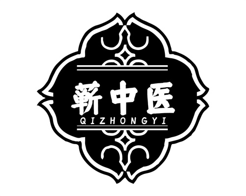 蘄中醫