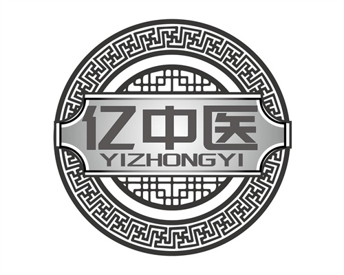 億中醫