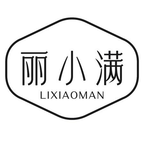 麗小滿