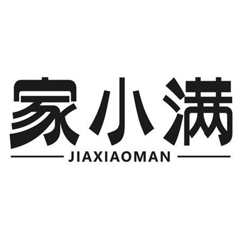 家小滿