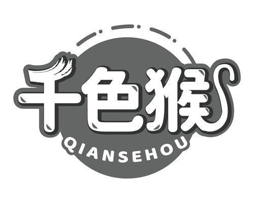 千色猴
