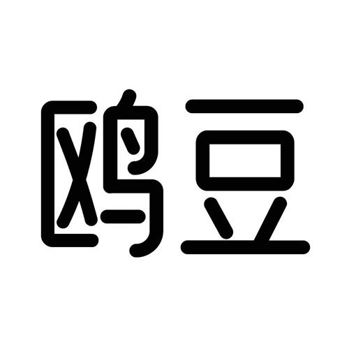 鷗豆