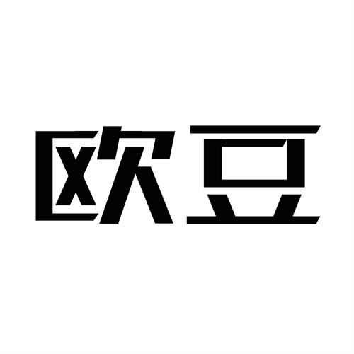 歐豆