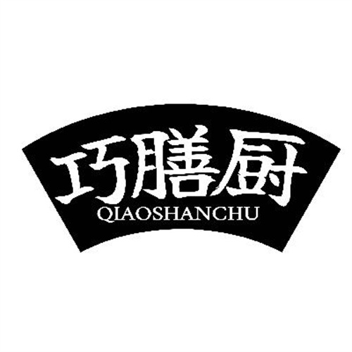 巧膳廚
