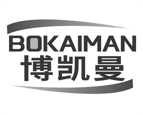 博凱曼