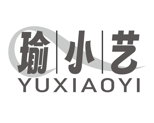 瑜小藝