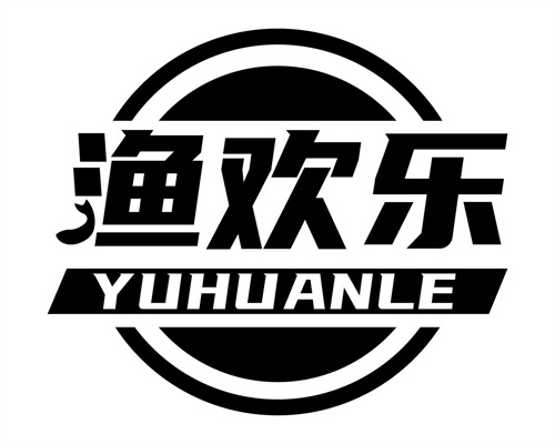 漁歡樂