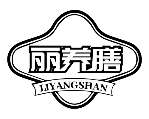 麗養膳