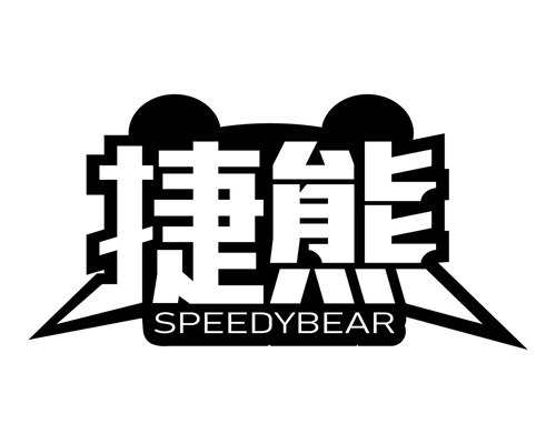 捷熊