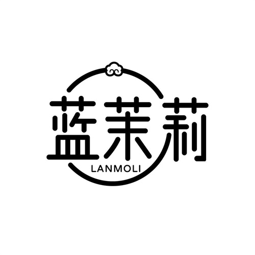 藍茉莉