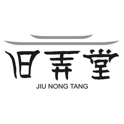 舊弄堂