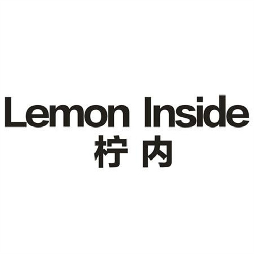 檸內