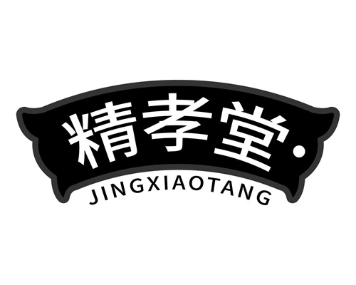 精孝堂