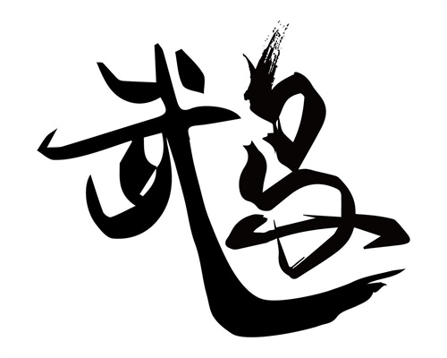 鵡