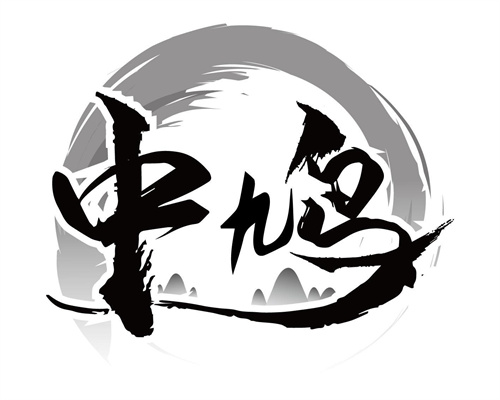 中鳩
