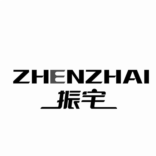 振宅