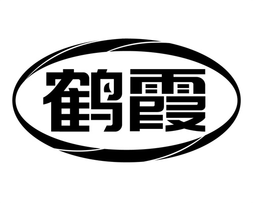 鶴霞