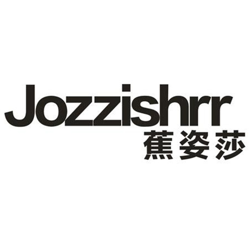 蕉姿莎