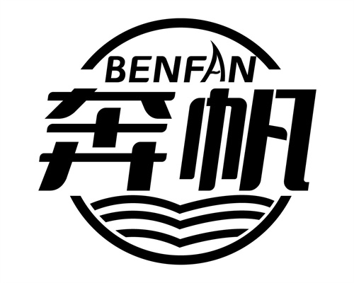 奔帆