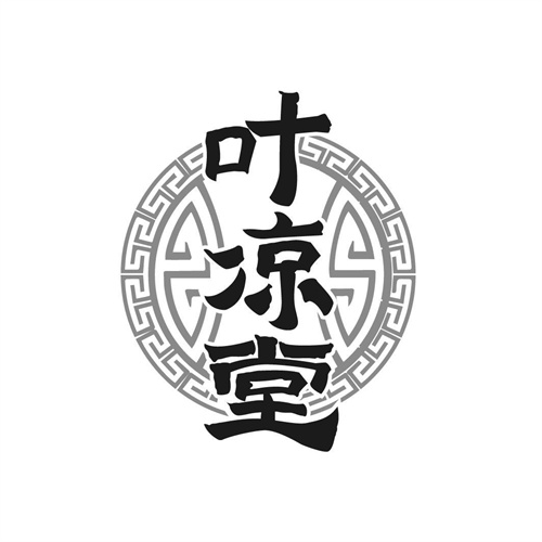 葉涼堂