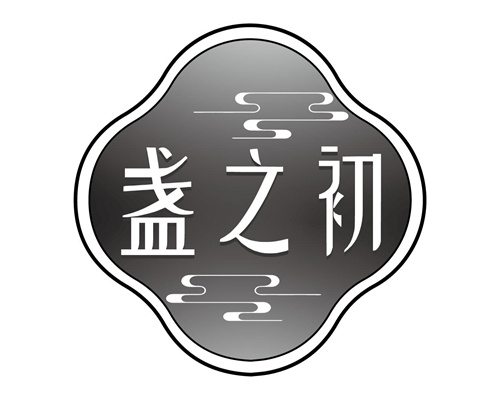 盞之初