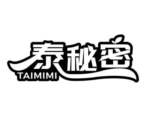 泰秘密