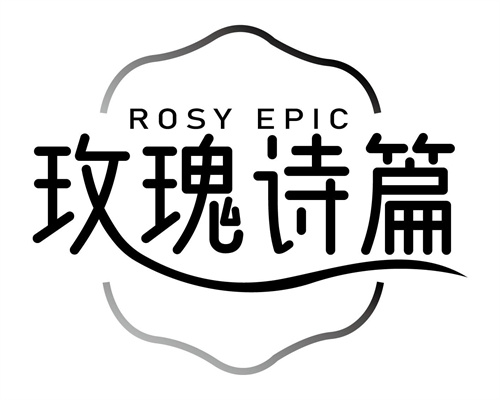 玫瑰詩(shī)篇