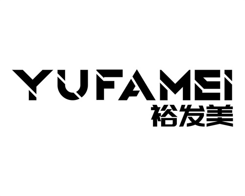 裕發(fā)美