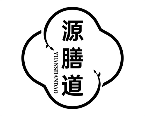 源膳道