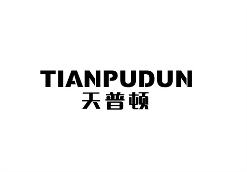 天普頓