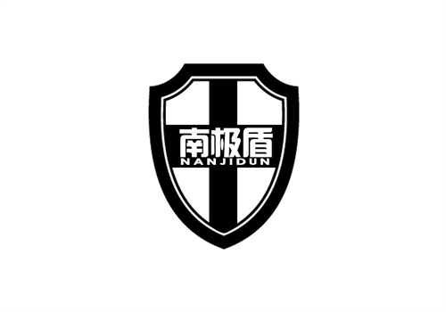南極盾